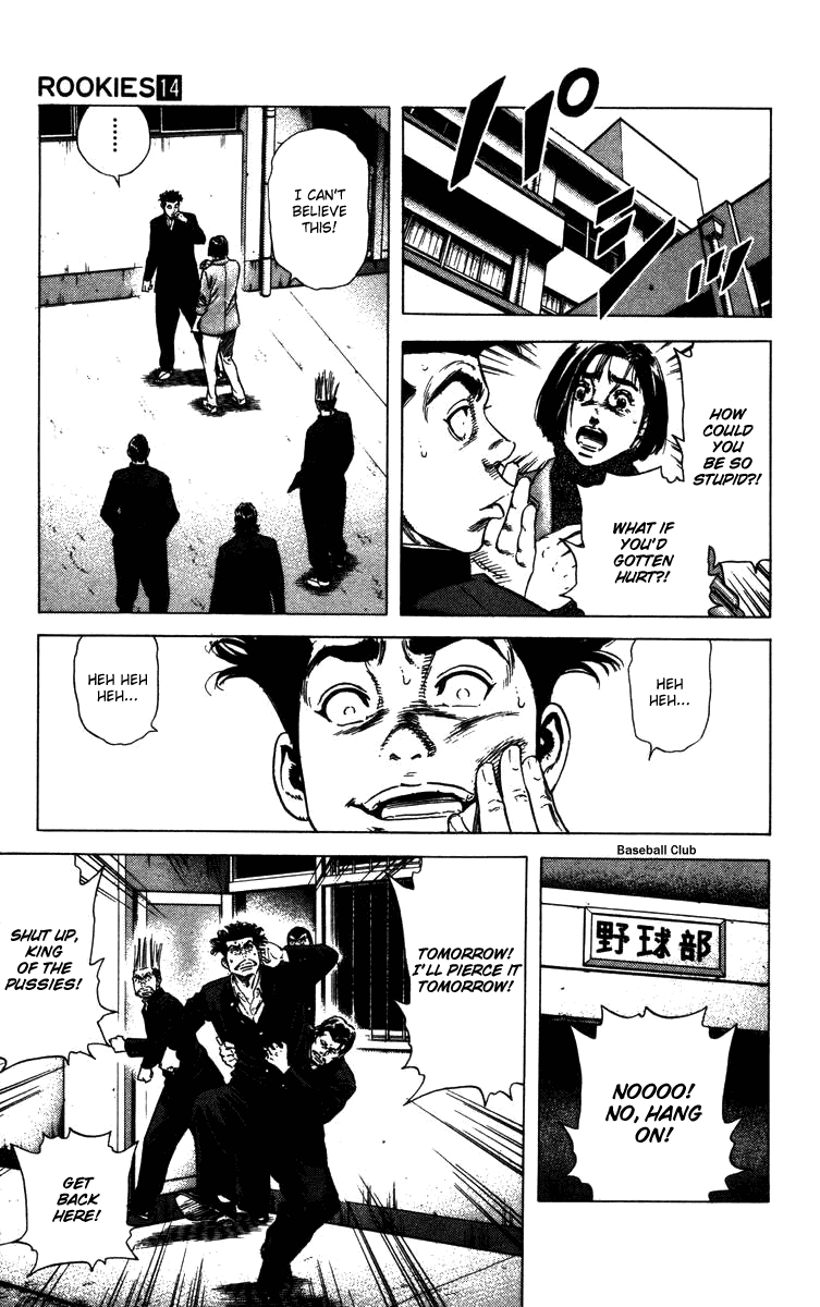 Rookies Chapter 132 page 20 - Chapter 132: King of Pussies