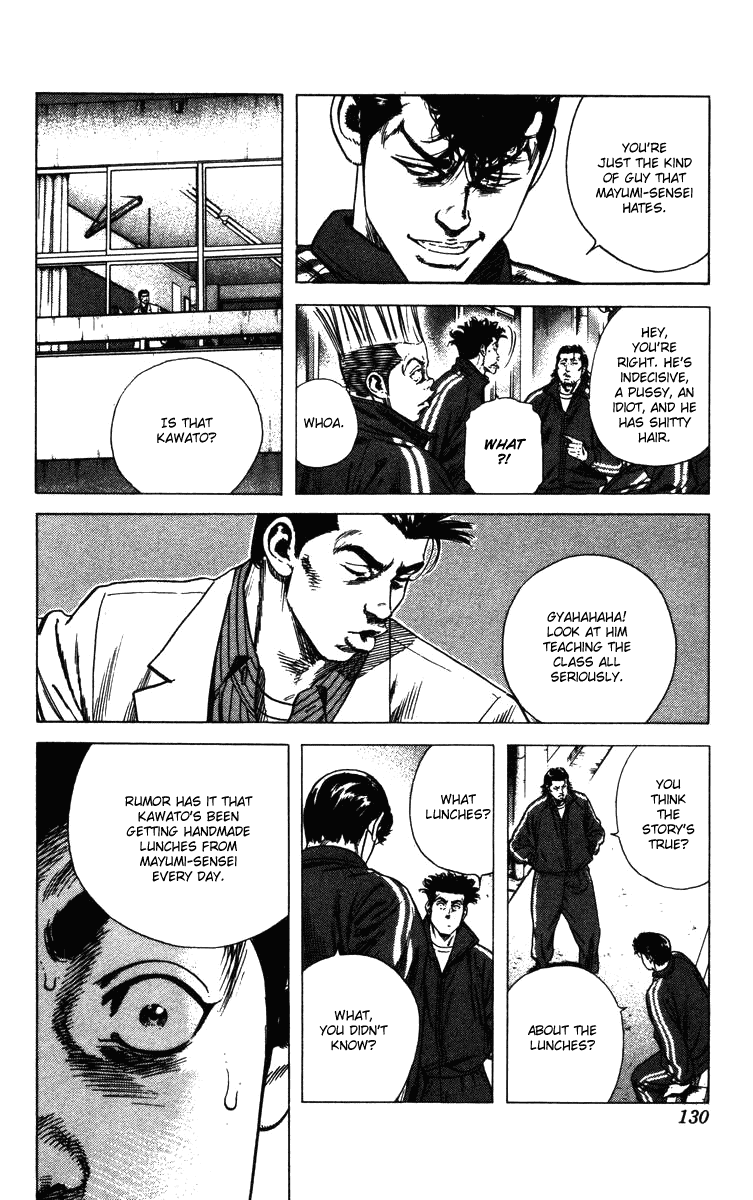 Rookies Chapter 132 page 7 - Chapter 132: King of Pussies