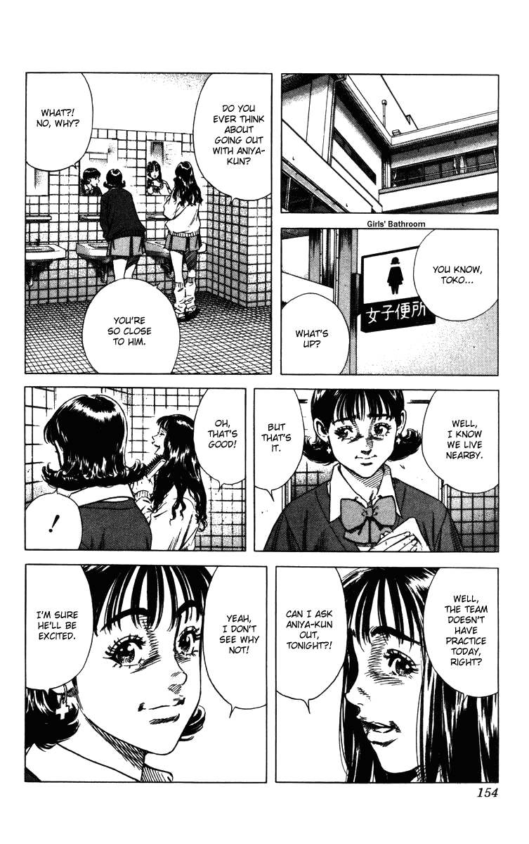 Rookies Chapter 133 page 11 - Chapter 133: Old Friends and a Woman's Heart