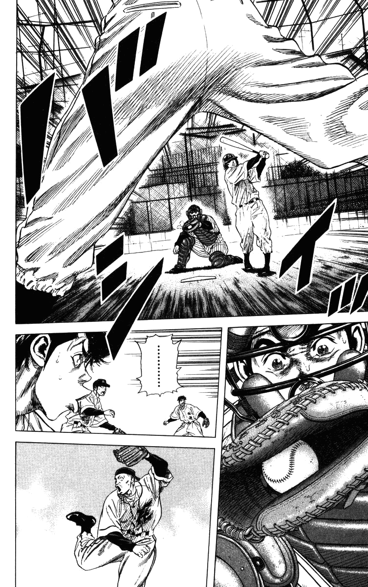 Rookies Chapter 138 page 14 - Chapter 138: Snapper