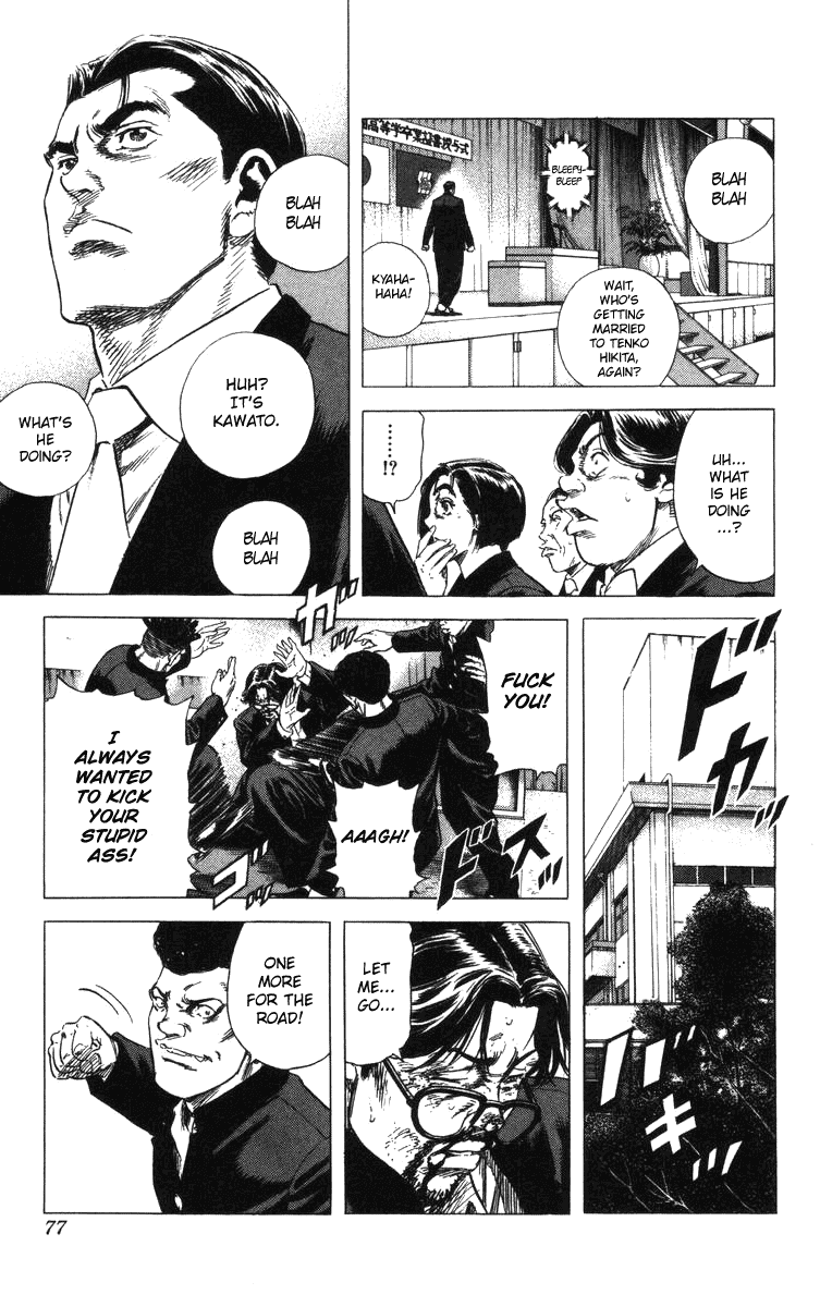 Rookies Chapter 139 page 14 - Chapter 139: The Pigeon and Crow Respect Their Elders