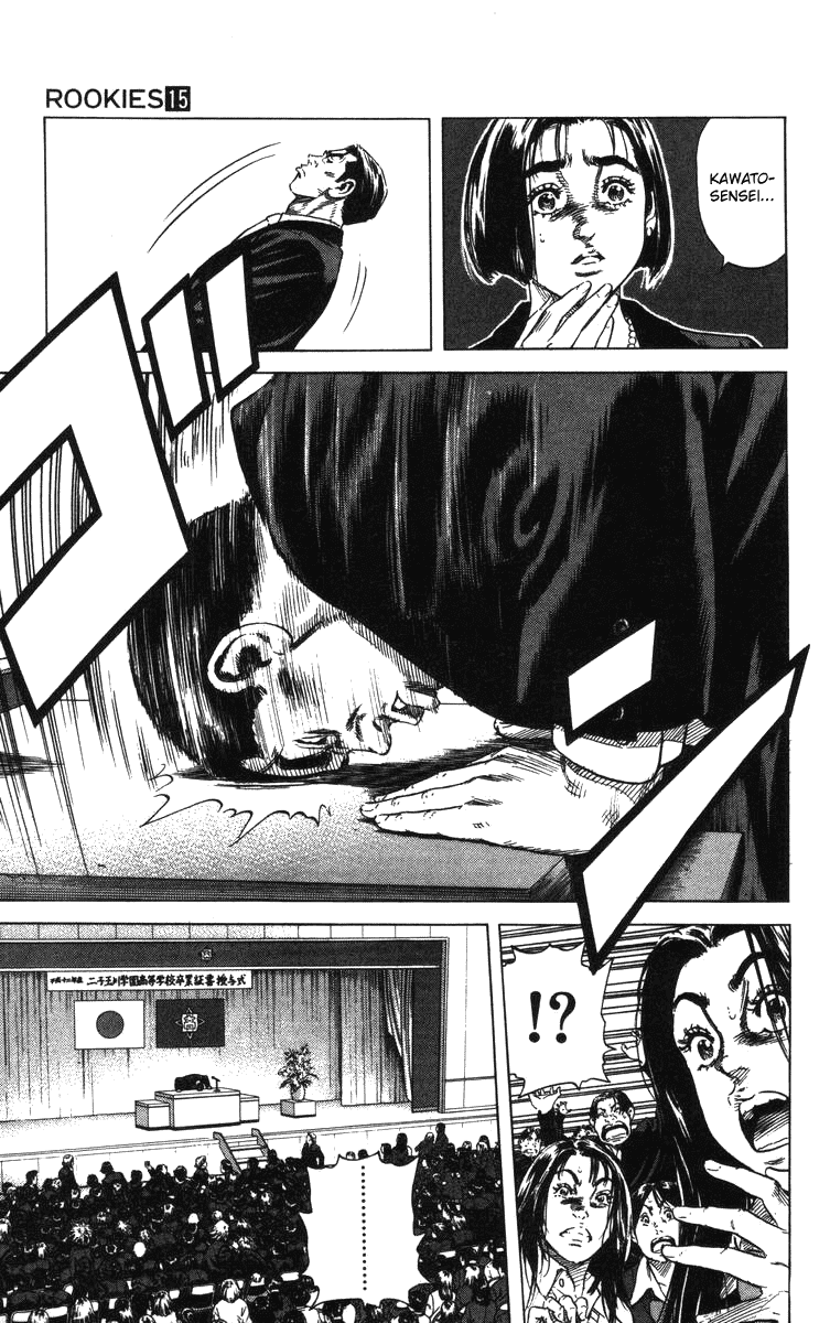 Rookies Chapter 139 page 16 - Chapter 139: The Pigeon and Crow Respect Their Elders
