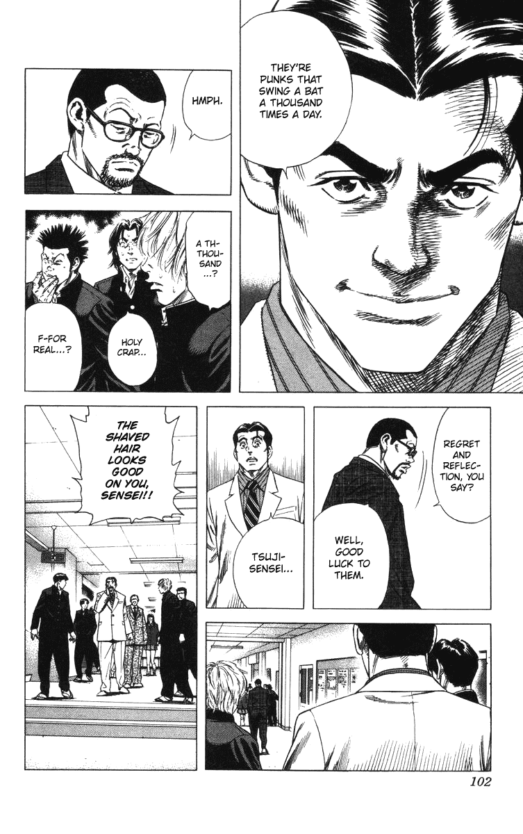 Rookies Chapter 140 page 18 - Chapter 140: Mugwort Grows Straight Among the Flax