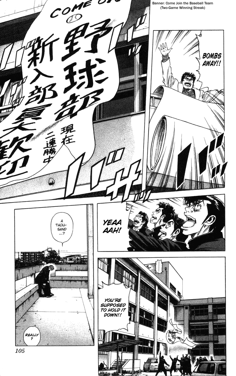 Rookies Chapter 140 page 21 - Chapter 140: Mugwort Grows Straight Among the Flax