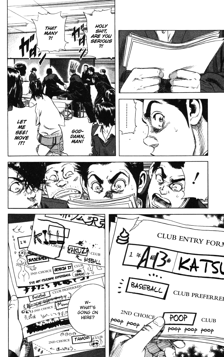 Rookies Chapter 141 page 15 - Chapter 141: Can't Learn from Fujita-sensei