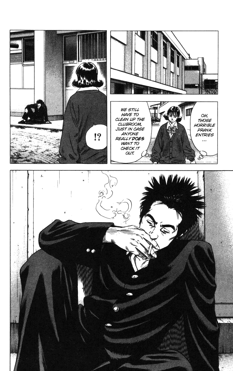 Rookies Chapter 141 page 17 - Chapter 141: Can't Learn from Fujita-sensei