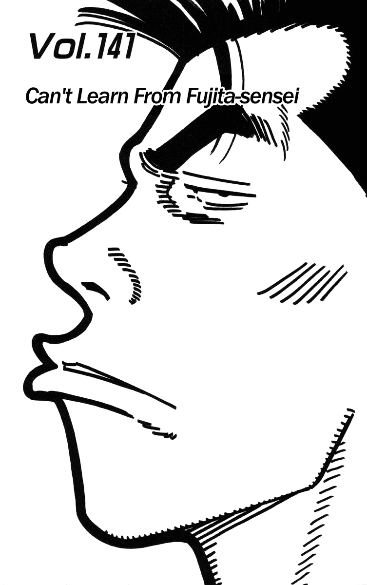 Rookies Chapter 141 page 2 - Chapter 141: Can't Learn from Fujita-sensei