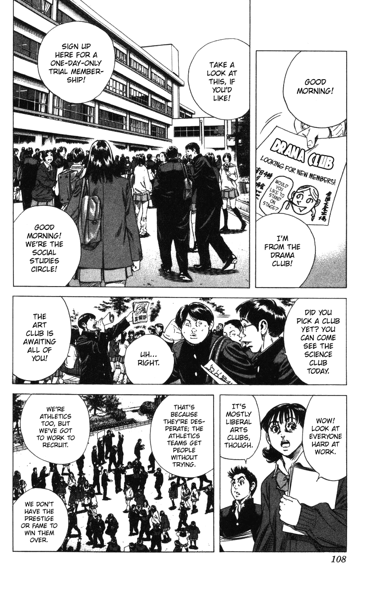Rookies Chapter 141 page 3 - Chapter 141: Can't Learn from Fujita-sensei