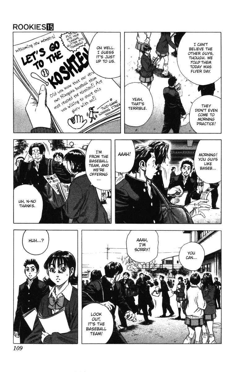 Rookies Chapter 141 page 4 - Chapter 141: Can't Learn from Fujita-sensei