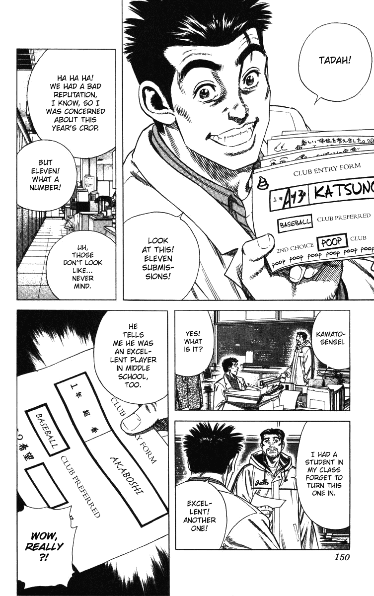 Rookies Chapter 143 page 10 - Chapter 143: Spring Gathering