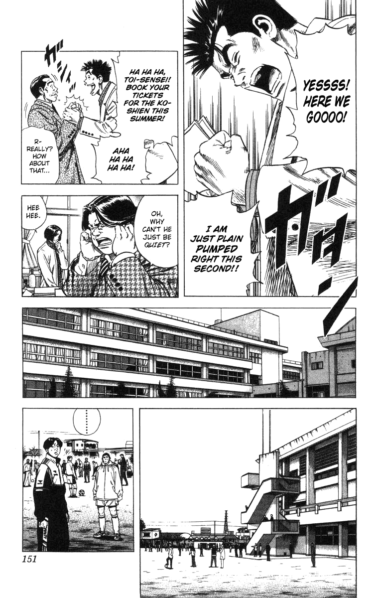 Rookies Chapter 143 page 11 - Chapter 143: Spring Gathering