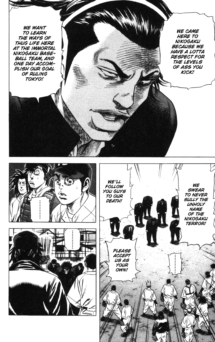 Rookies Chapter 143 page 14 - Chapter 143: Spring Gathering