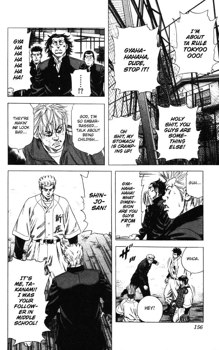 Rookies Chapter 143 page 16 - Chapter 143: Spring Gathering