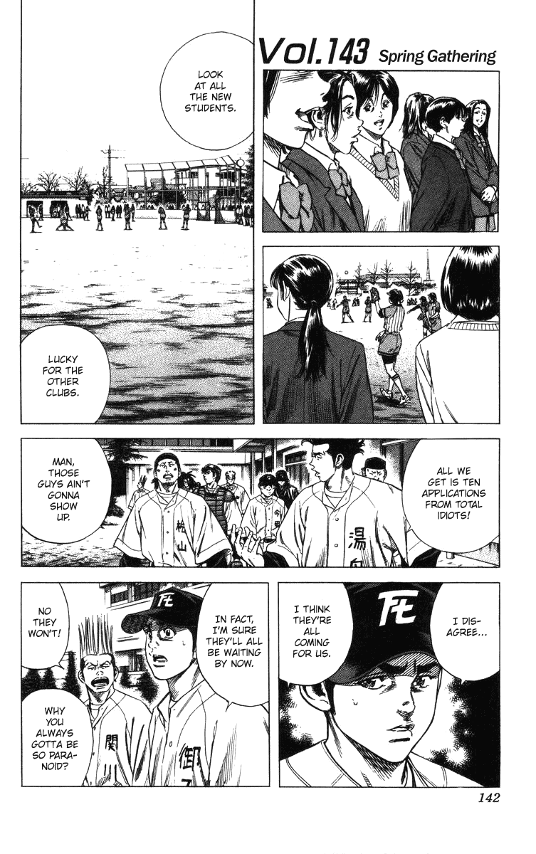 Rookies Chapter 143 page 2 - Chapter 143: Spring Gathering