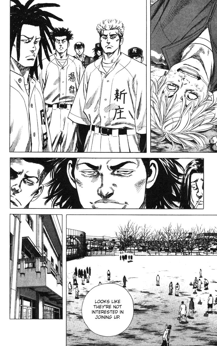 Rookies Chapter 143 page 8 - Chapter 143: Spring Gathering