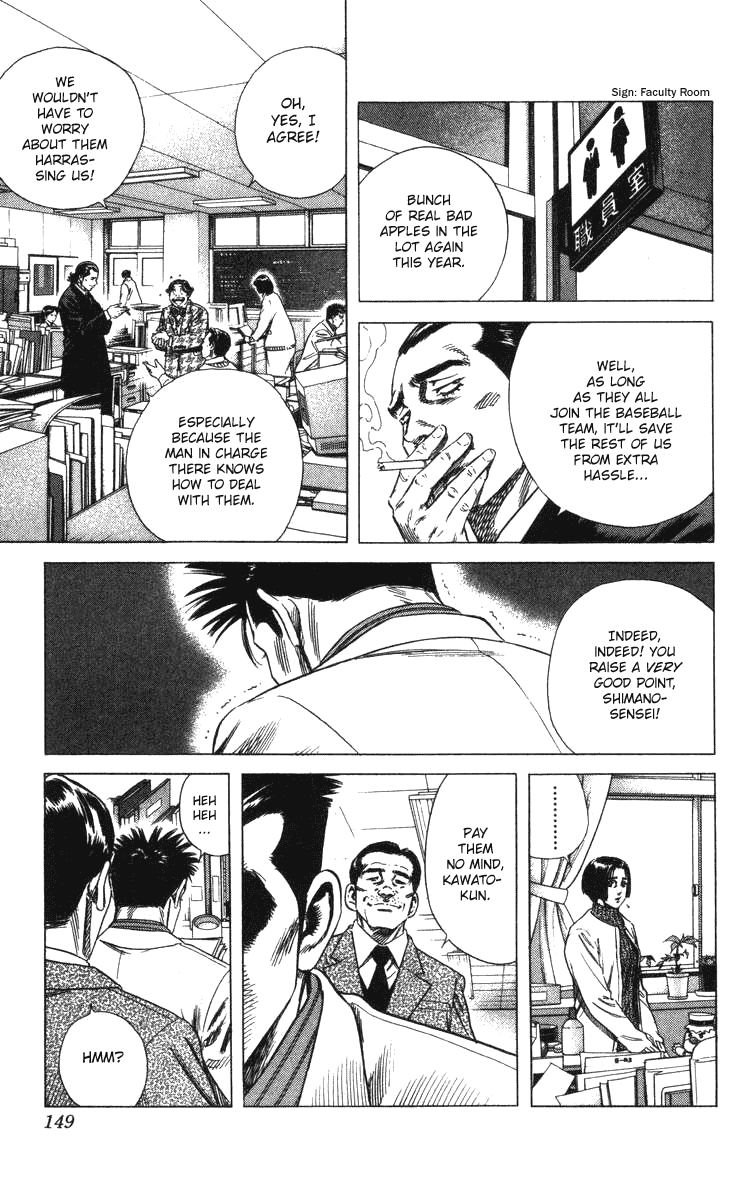 Rookies Chapter 143 page 9 - Chapter 143: Spring Gathering