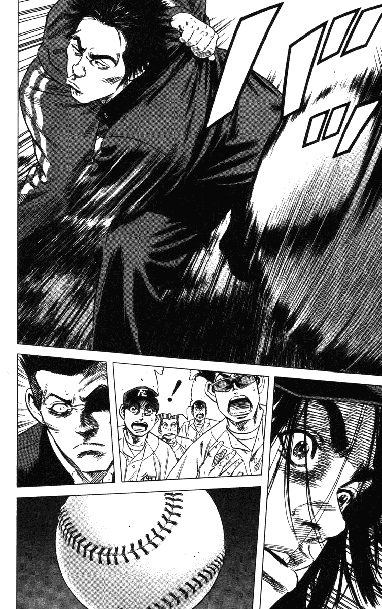 Rookies Chapter 144 page 18 - Chapter 144: The Real Akaboshi