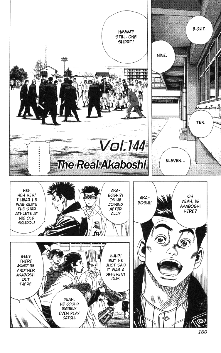 Rookies Chapter 144 page 2 - Chapter 144: The Real Akaboshi