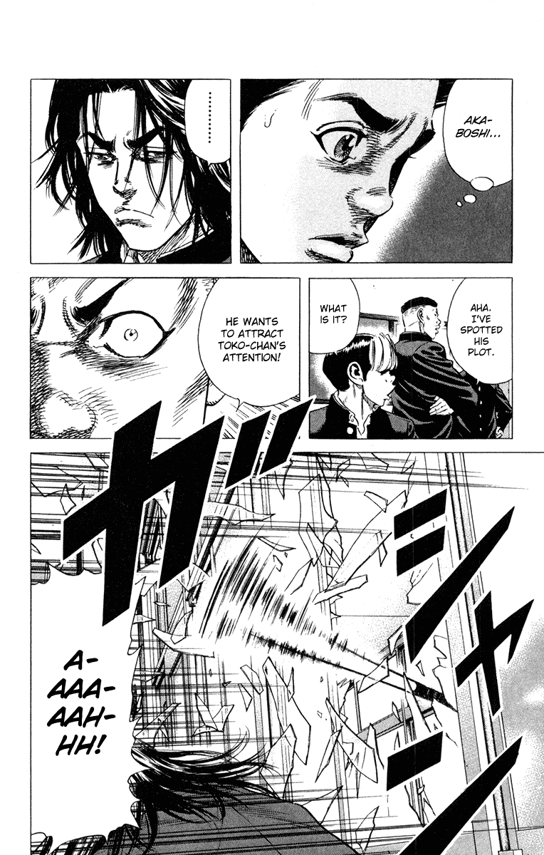 Rookies Chapter 147 page 12 - Chapter 147: Battle of the 5th Period