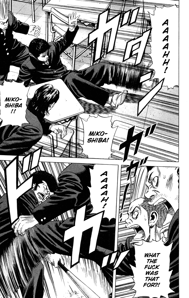 Rookies Chapter 147 page 15 - Chapter 147: Battle of the 5th Period