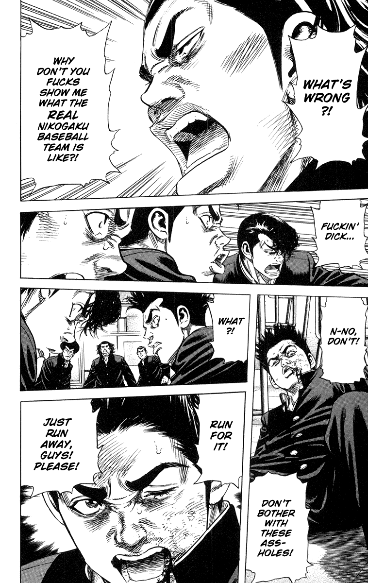 Rookies Chapter 147 page 16 - Chapter 147: Battle of the 5th Period