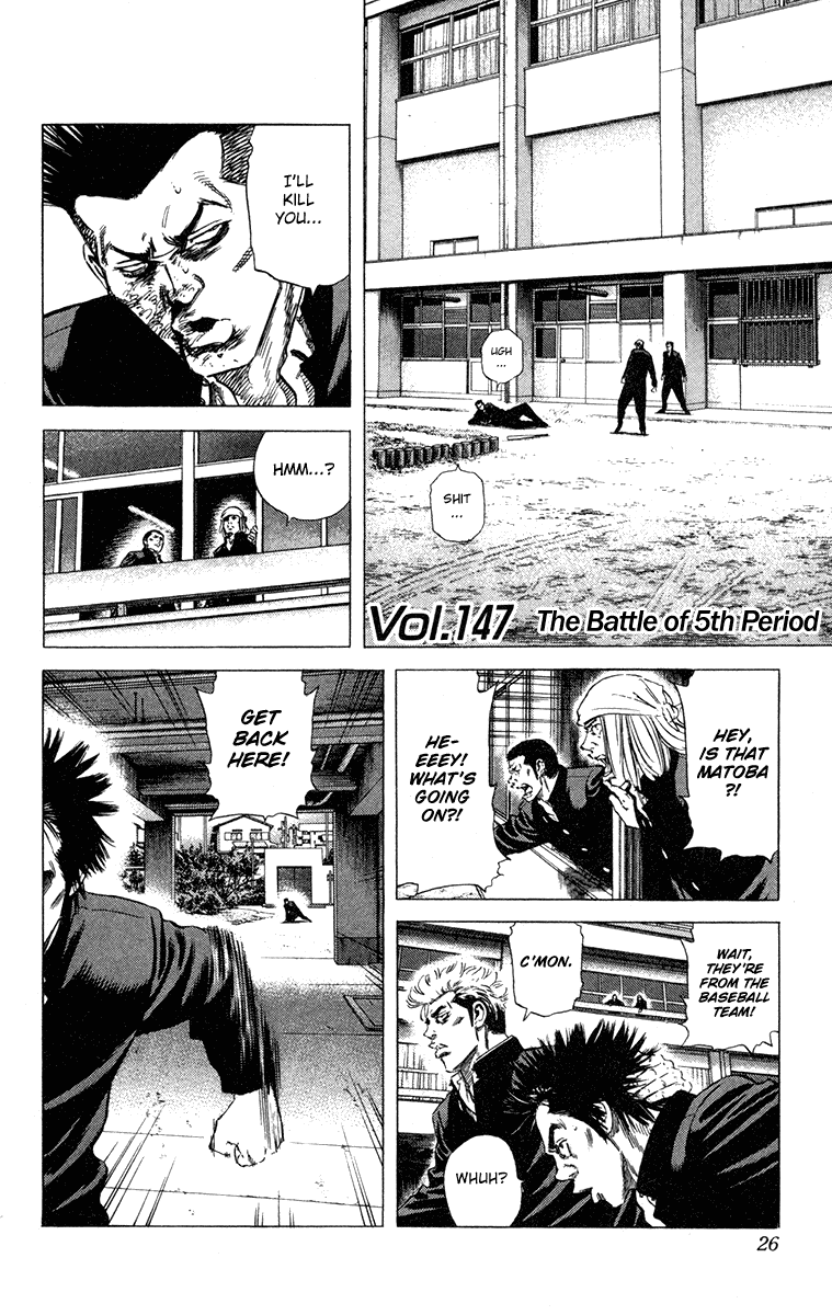 Rookies Chapter 147 page 2 - Chapter 147: Battle of the 5th Period