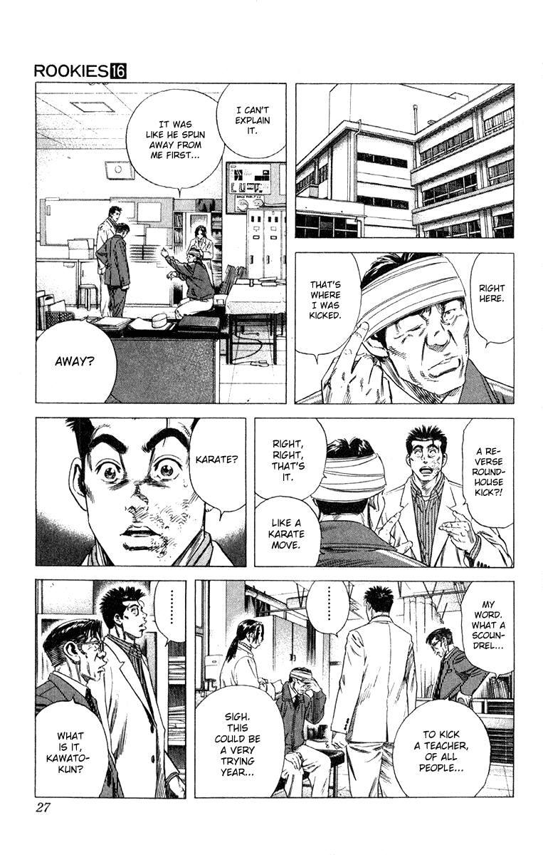 Rookies Chapter 147 page 3 - Chapter 147: Battle of the 5th Period