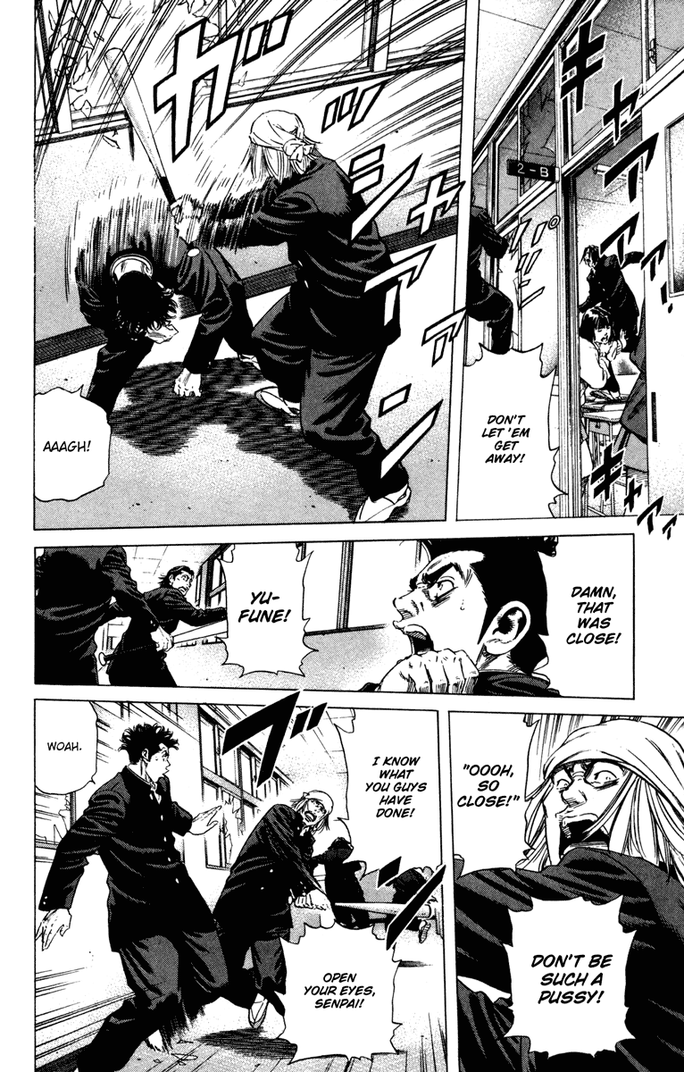 Rookies Chapter 148 page 4 - Chapter 148: Just Wanna Play Baseball