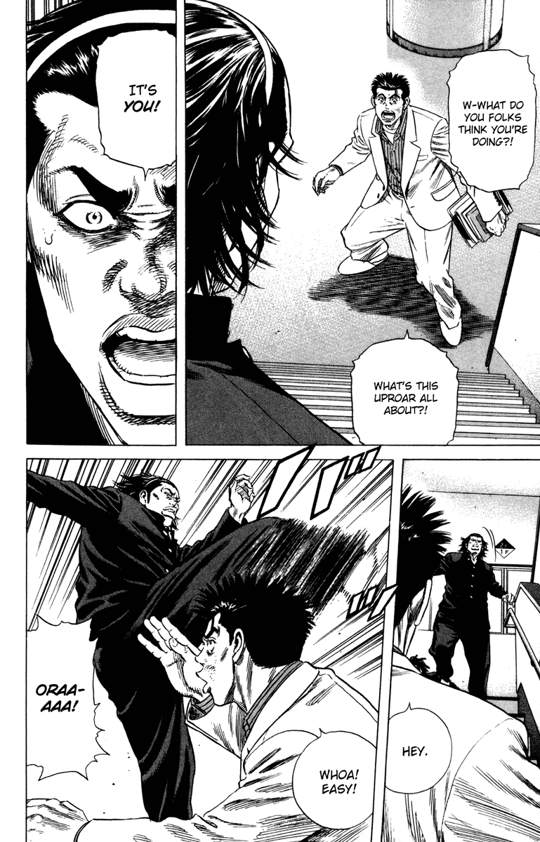 Rookies Chapter 148 page 8 - Chapter 148: Just Wanna Play Baseball
