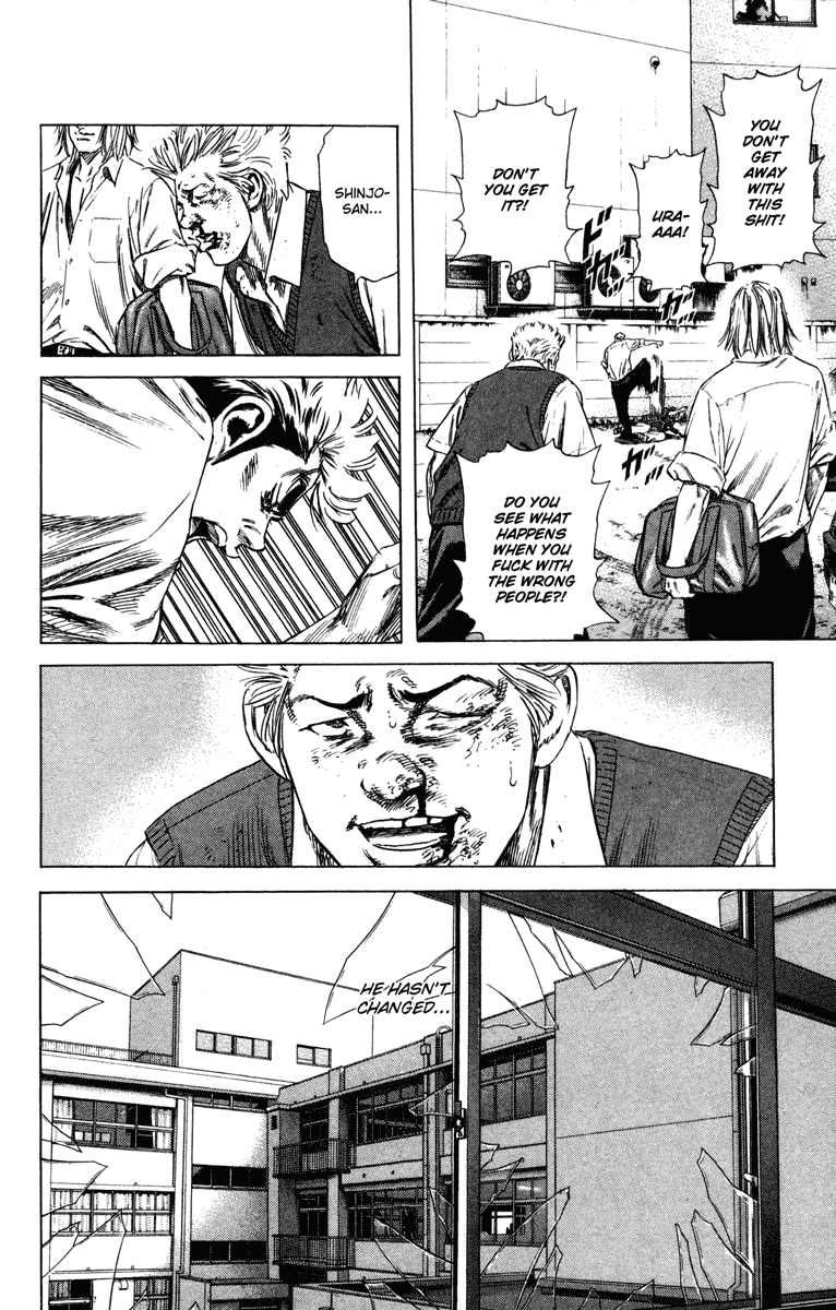 Rookies Chapter 149 page 14 - Chapter 149: No Difference