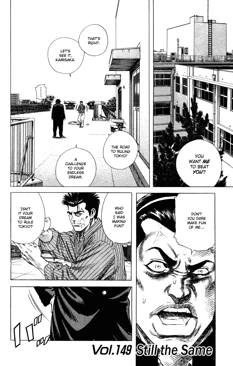 Rookies Chapter 149 page 2 - Chapter 149: No Difference