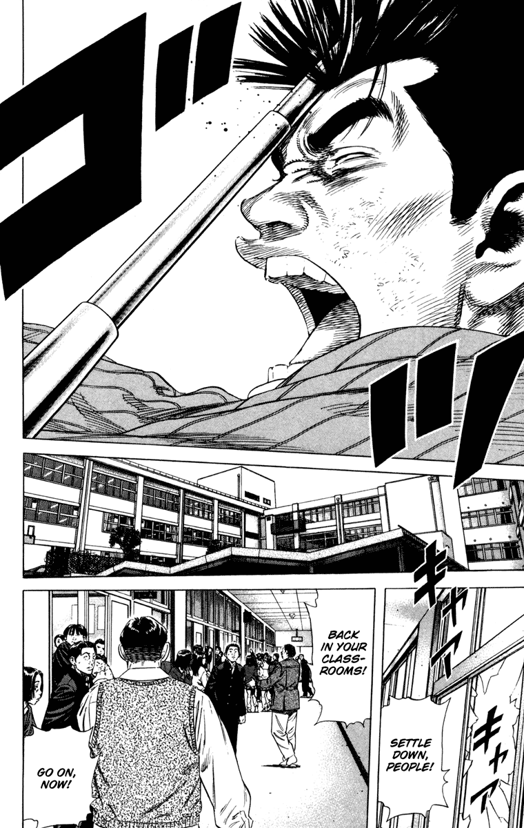 Rookies Chapter 149 page 4 - Chapter 149: No Difference