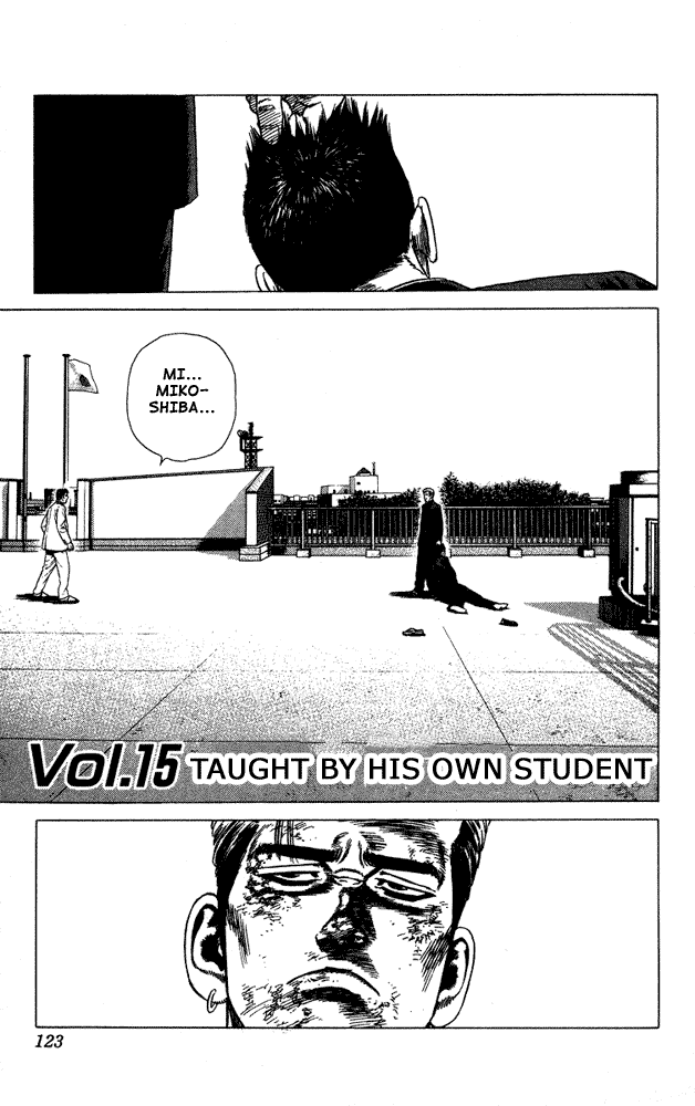 Rookies Chapter 15 page 1 - Chapter 15: Taught by His Own Student