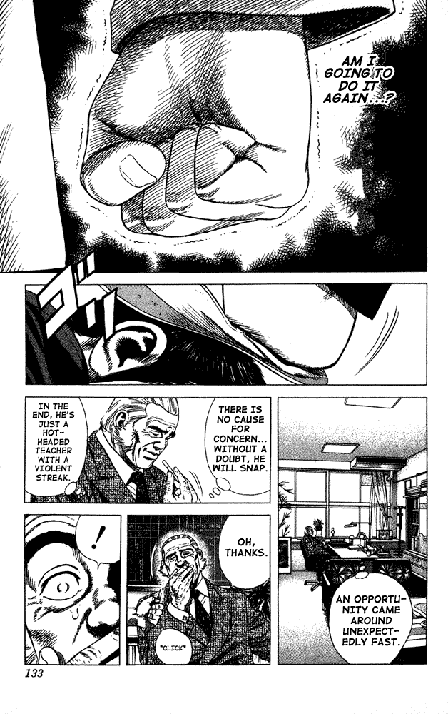 Rookies Chapter 15 page 11 - Chapter 15: Taught by His Own Student