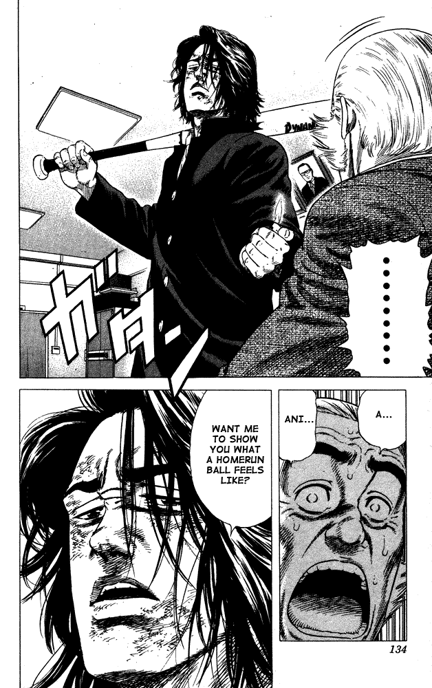 Rookies Chapter 15 page 12 - Chapter 15: Taught by His Own Student