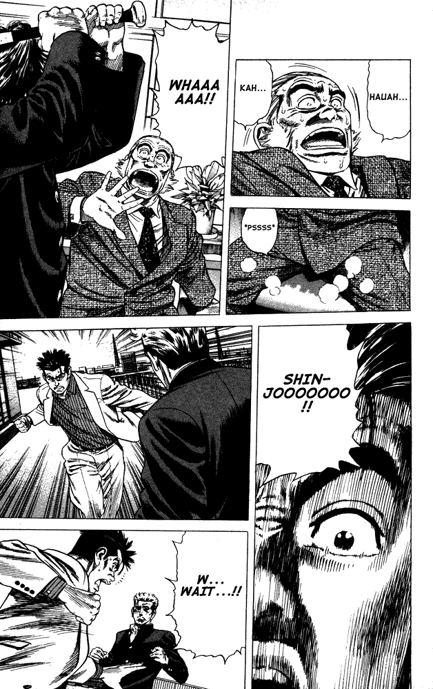 Rookies Chapter 15 page 13 - Chapter 15: Taught by His Own Student