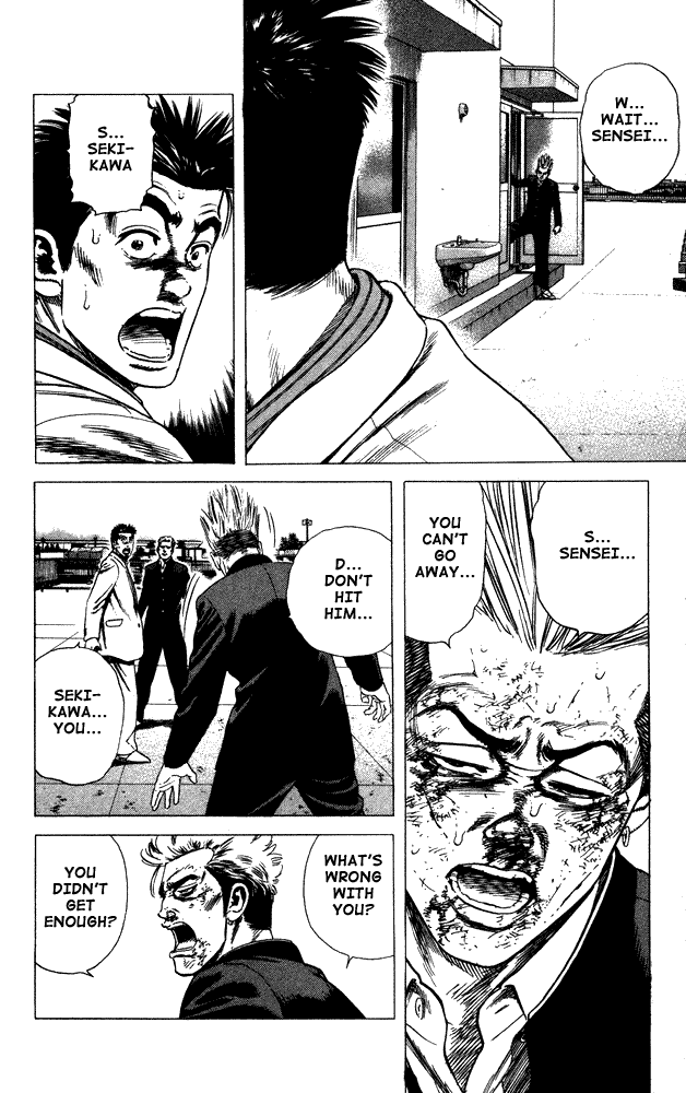 Rookies Chapter 15 page 14 - Chapter 15: Taught by His Own Student