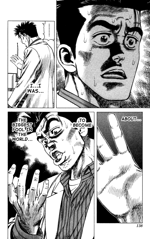 Rookies Chapter 15 page 16 - Chapter 15: Taught by His Own Student