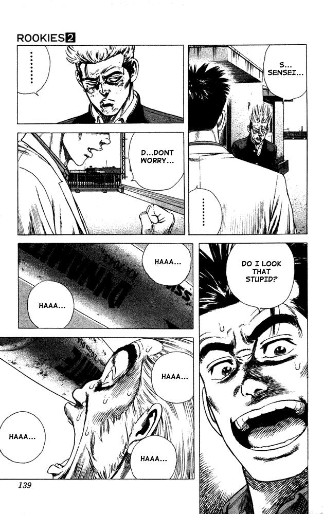 Rookies Chapter 15 page 17 - Chapter 15: Taught by His Own Student