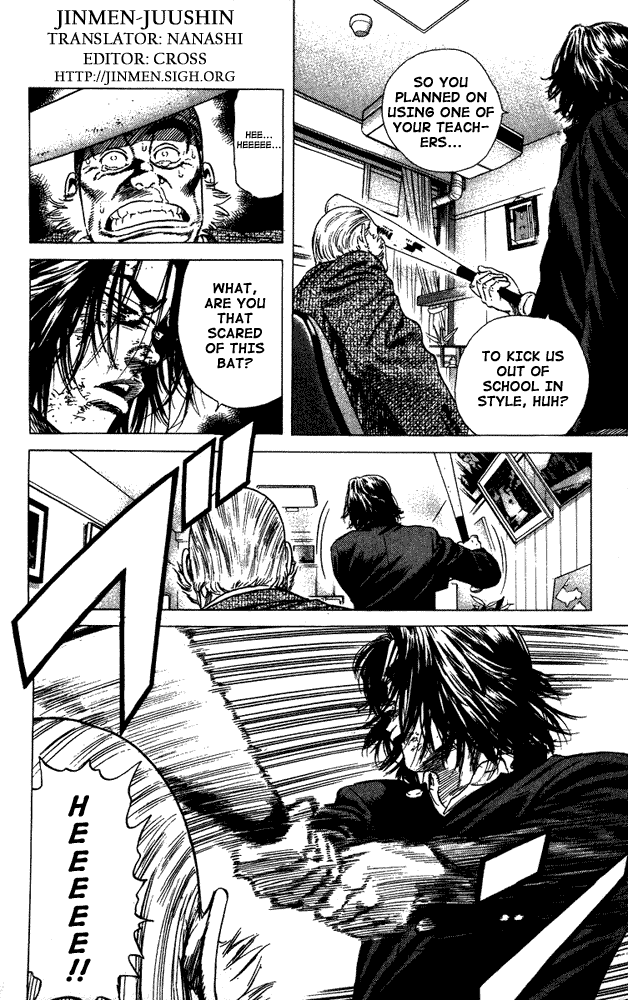 Rookies Chapter 15 page 18 - Chapter 15: Taught by His Own Student