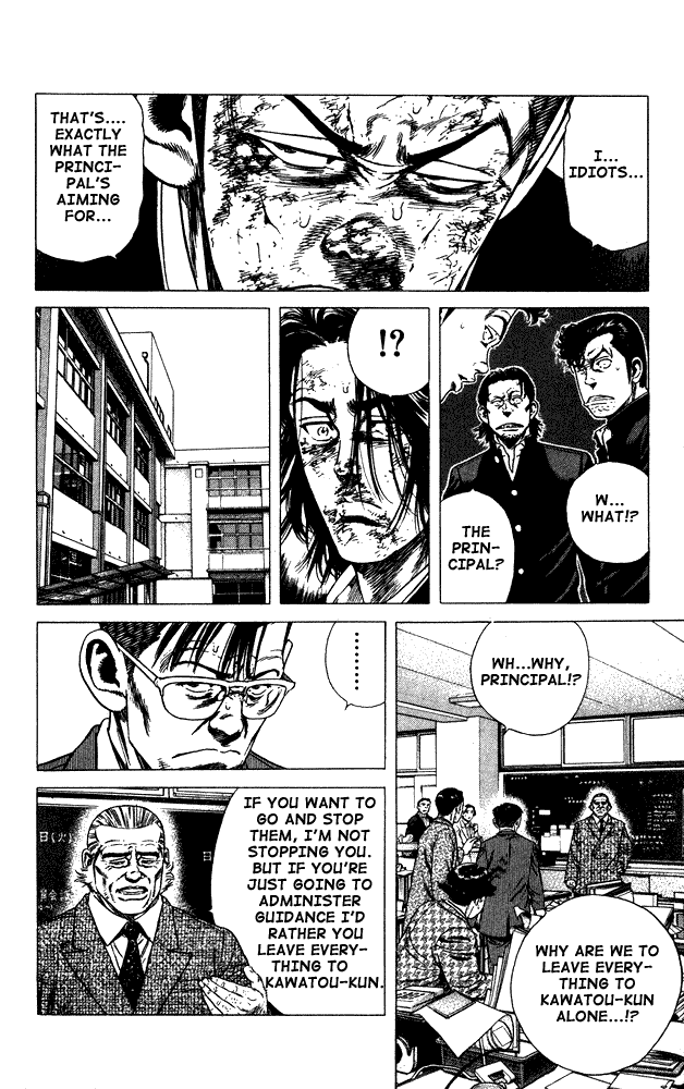 Rookies Chapter 15 page 4 - Chapter 15: Taught by His Own Student