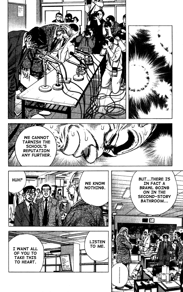 Rookies Chapter 15 page 6 - Chapter 15: Taught by His Own Student