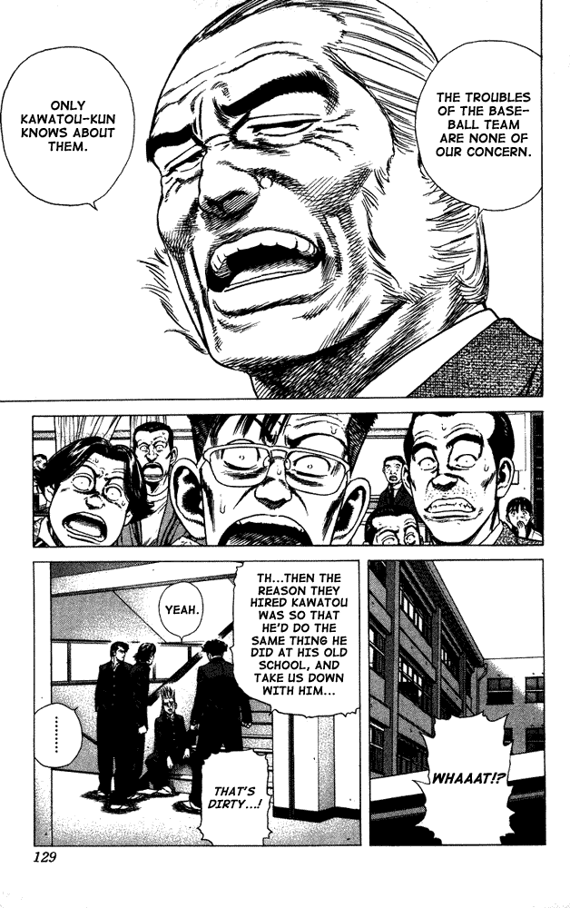 Rookies Chapter 15 page 7 - Chapter 15: Taught by His Own Student