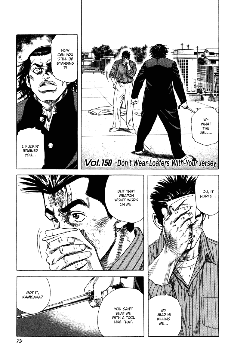 Rookies Chapter 150 page 1 - Chapter 150: Don't Wear Loafers with Your Jersey