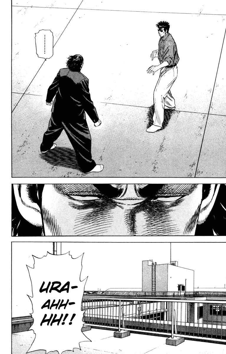 Rookies Chapter 151 page 8 - Chapter 151: Predicament