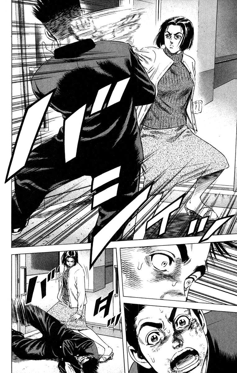 Rookies Chapter 152 page 8 - Chapter 152: Illusory Den of Demons
