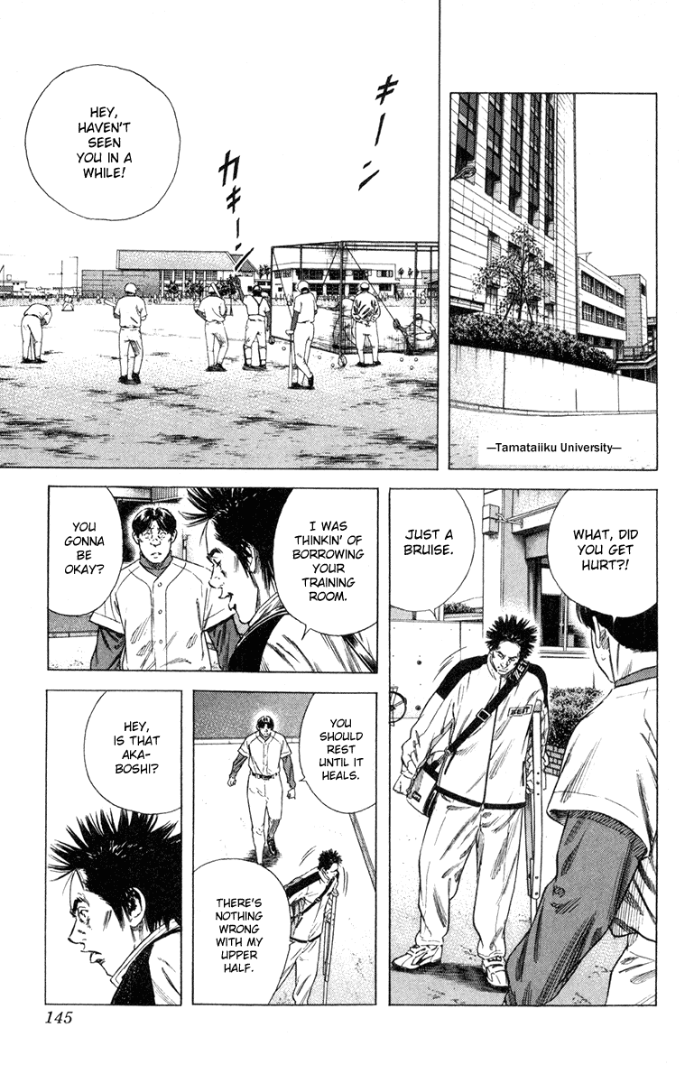 Rookies Chapter 153 page 12 - Chapter 153: Akaboshi Gate