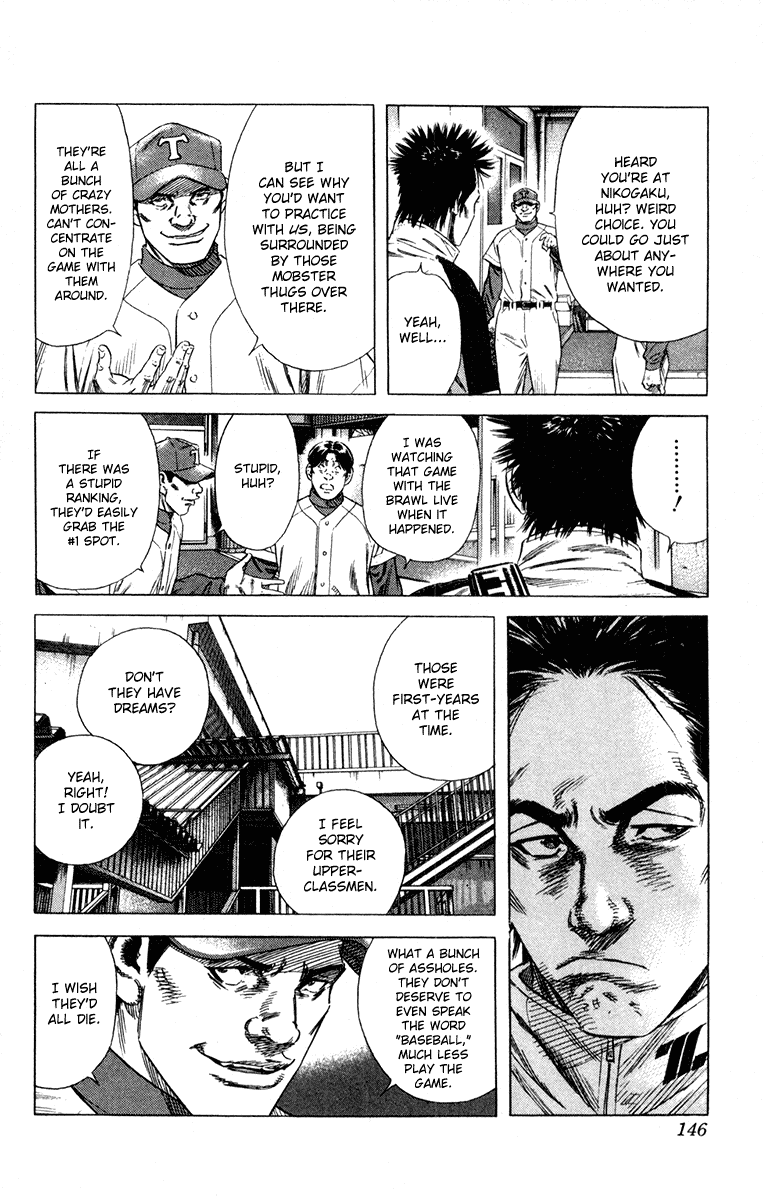 Rookies Chapter 153 page 13 - Chapter 153: Akaboshi Gate
