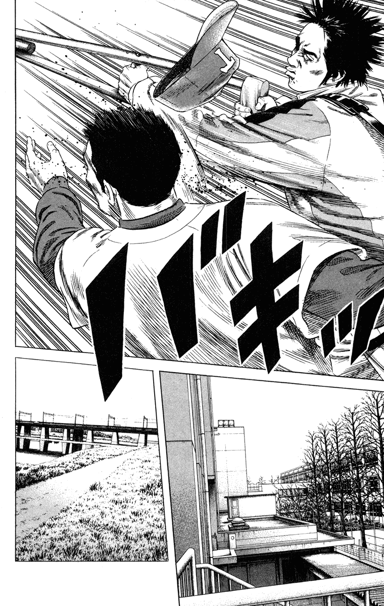 Rookies Chapter 153 page 15 - Chapter 153: Akaboshi Gate