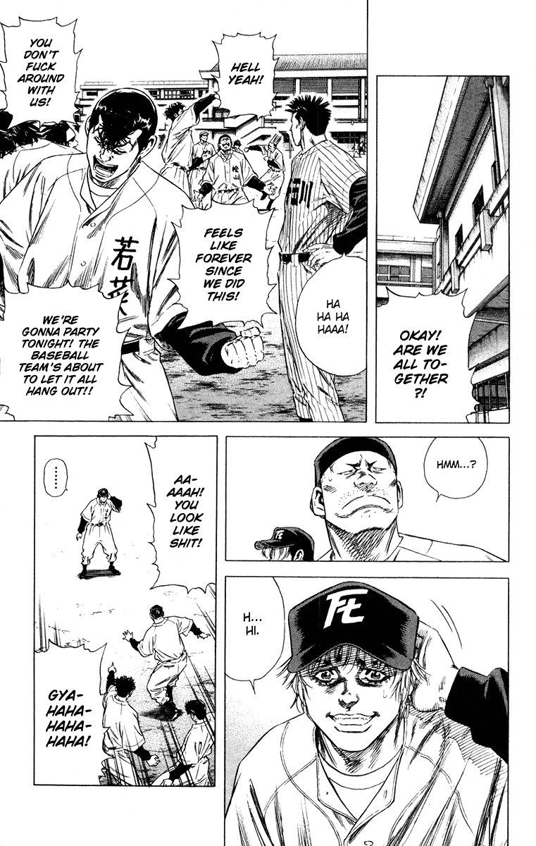 Rookies Chapter 153 page 16 - Chapter 153: Akaboshi Gate